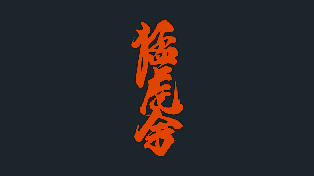 Senpai Dave Thompson and the 75 Hard Program - MOUKO DOJO
